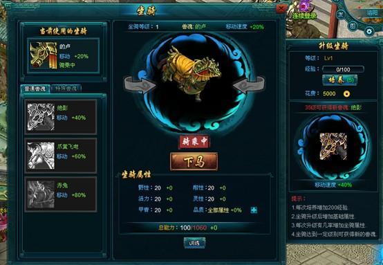 王者雄心每日必玩内容推荐