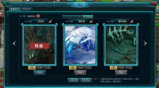 王者雄心每日必玩内容推荐