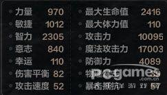洛英杖娘毕业形态的分享与主流配装的推荐1