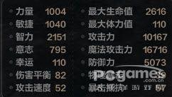 洛英杖娘毕业形态的分享与主流配装的推荐2