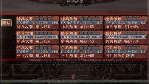 游民星空_