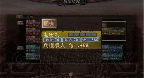 游民星空_