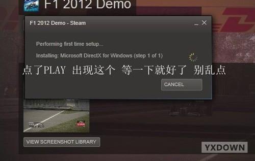 游迅网www.yxdown.com