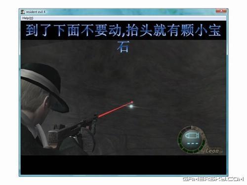 游民星空_生化危机4图文攻略