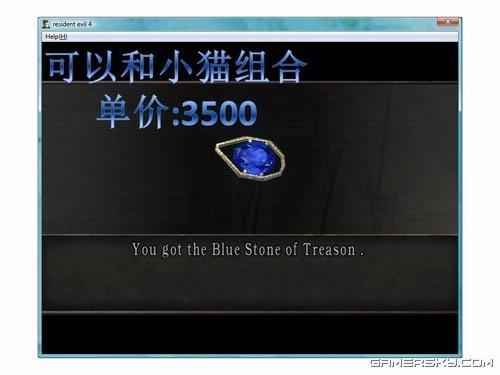 游民星空_生化危机4图文攻略