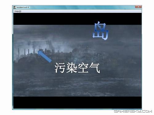 游民星空_生化危机4图文攻略