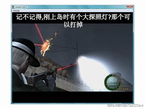 游民星空_生化危机4图文攻略