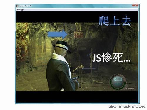 游民星空_生化危机4图文攻略