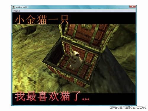 游民星空_生化危机4图文攻略