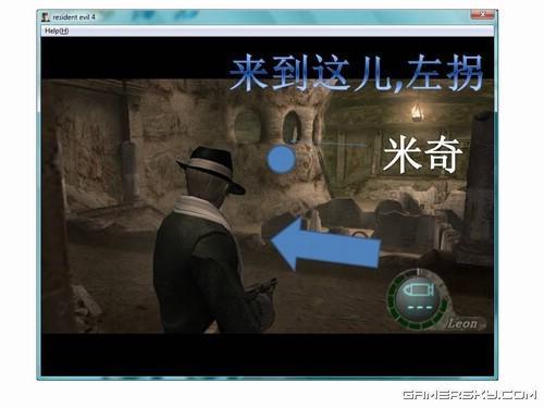 游民星空_生化危机图文攻略