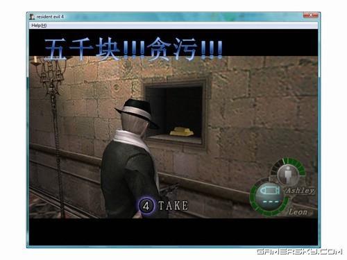 游民星空_生化危机图文攻略