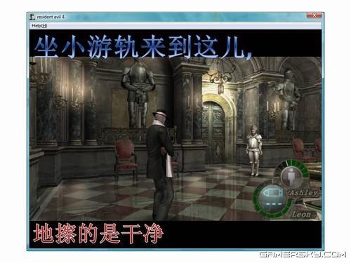 游民星空_生化危机图文攻略