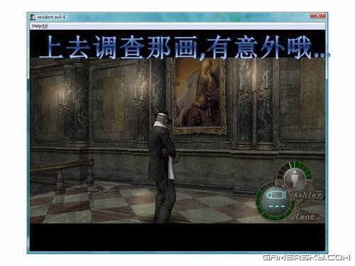 游民星空_生化危机图文攻略