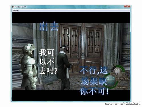 游民星空_生化危机图文攻略