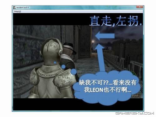 游民星空_生化危机图文攻略