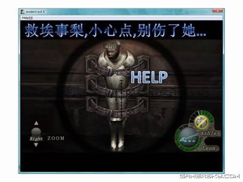 游民星空_生化危机图文攻略
