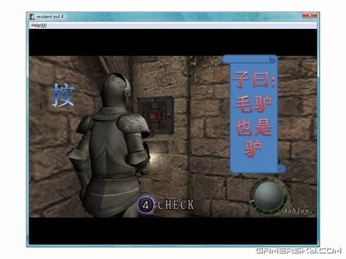 游民星空_生化危机图文攻略