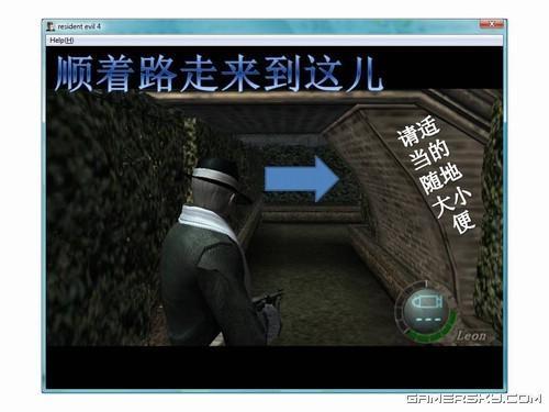 游民星空_生化危机图文攻略