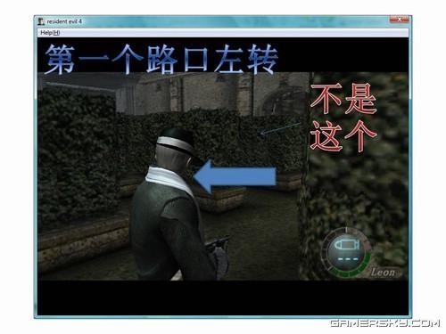 游民星空_生化危机图文攻略