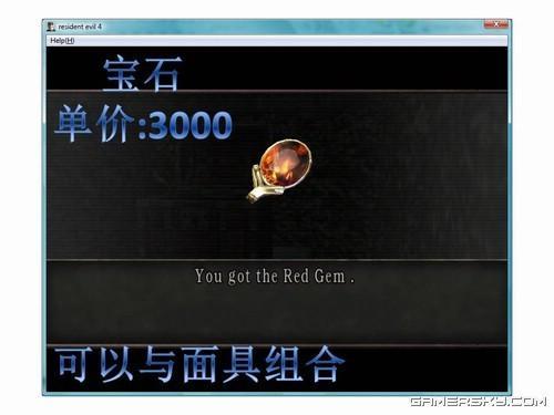 游民星空_生化危机图文攻略