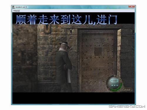 游民星空_生化危机图文攻略