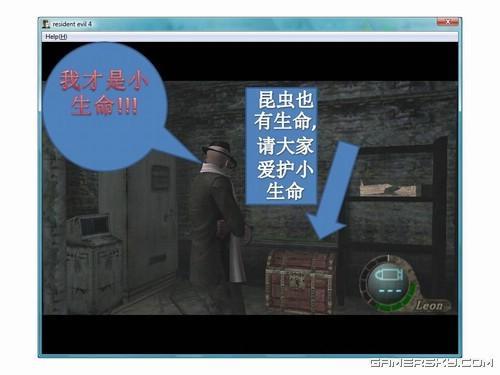 游民星空_生化危机图文攻略