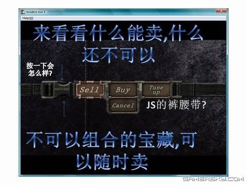 游民星空_生化危机图文攻略