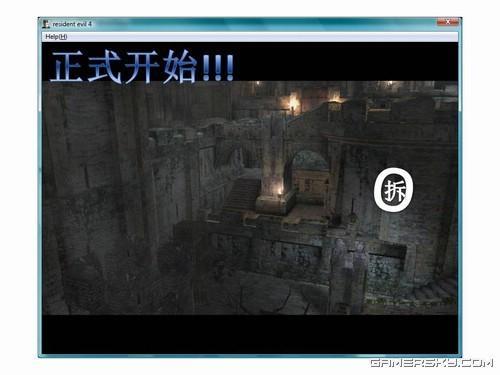 游民星空_生化危机图文攻略