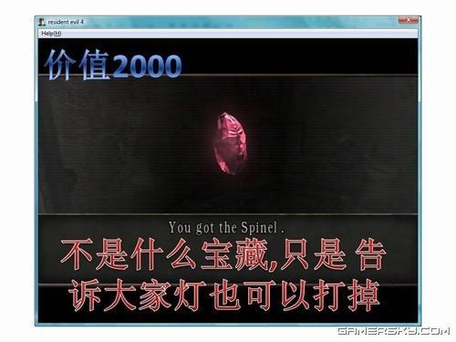 游民星空_生化危機圖文攻略