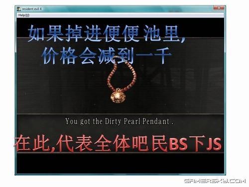 游民星空_生化危机图文攻略