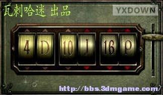 游迅網(wǎng)www.yxdown.com