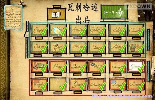 游迅网www.yxdown.com