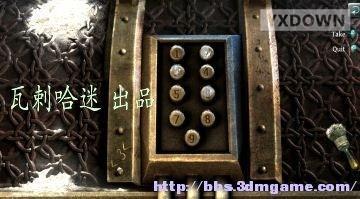 游迅网www.yxdown.com