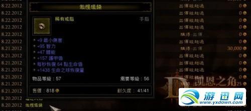 游迅網(wǎng)www.yxdown.com