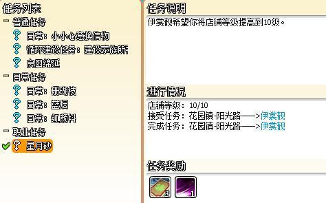 星月砂3.jpg