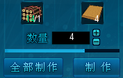 自由星球怎么玩 自由星球新手全攻略