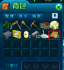 自由星球怎么玩 自由星球新手全攻略
