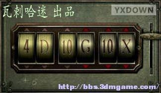 游迅网www.yxdown.com