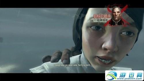 游迅網(wǎng)www.yxdown.com