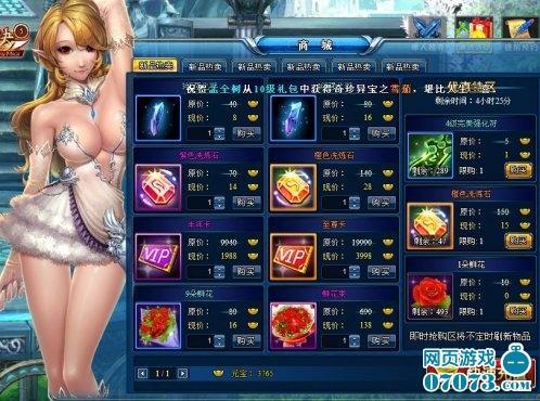 系统