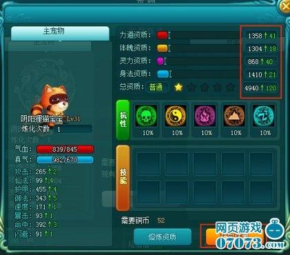 问逍遥