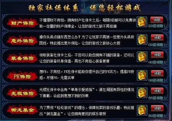 五险一金.jpg