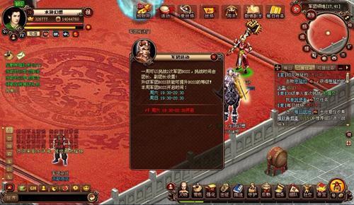 3-7軍團BOSS戰(zhàn)1.jpg