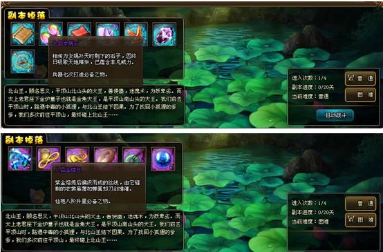 西游后傳