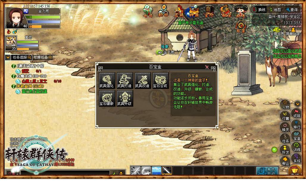 图2：宝盒出品　必属极品.jpg