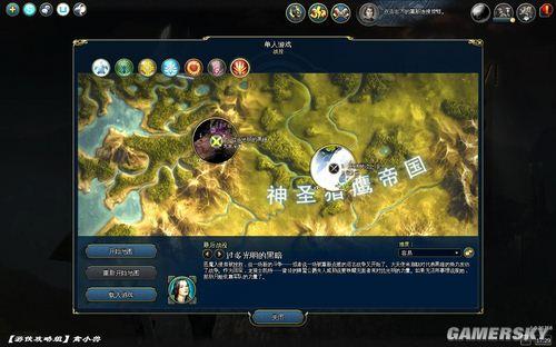 游民星空_