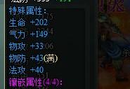 2918遮天