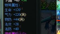 遮天职业