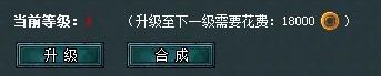 升級.jpg