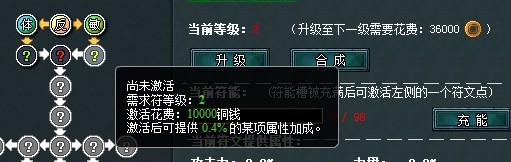 升級2.jpg